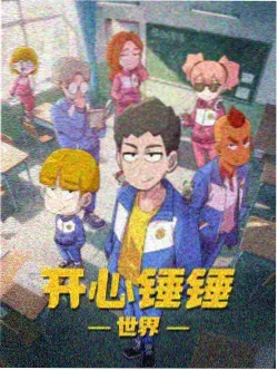 霜落九歌动漫海报
